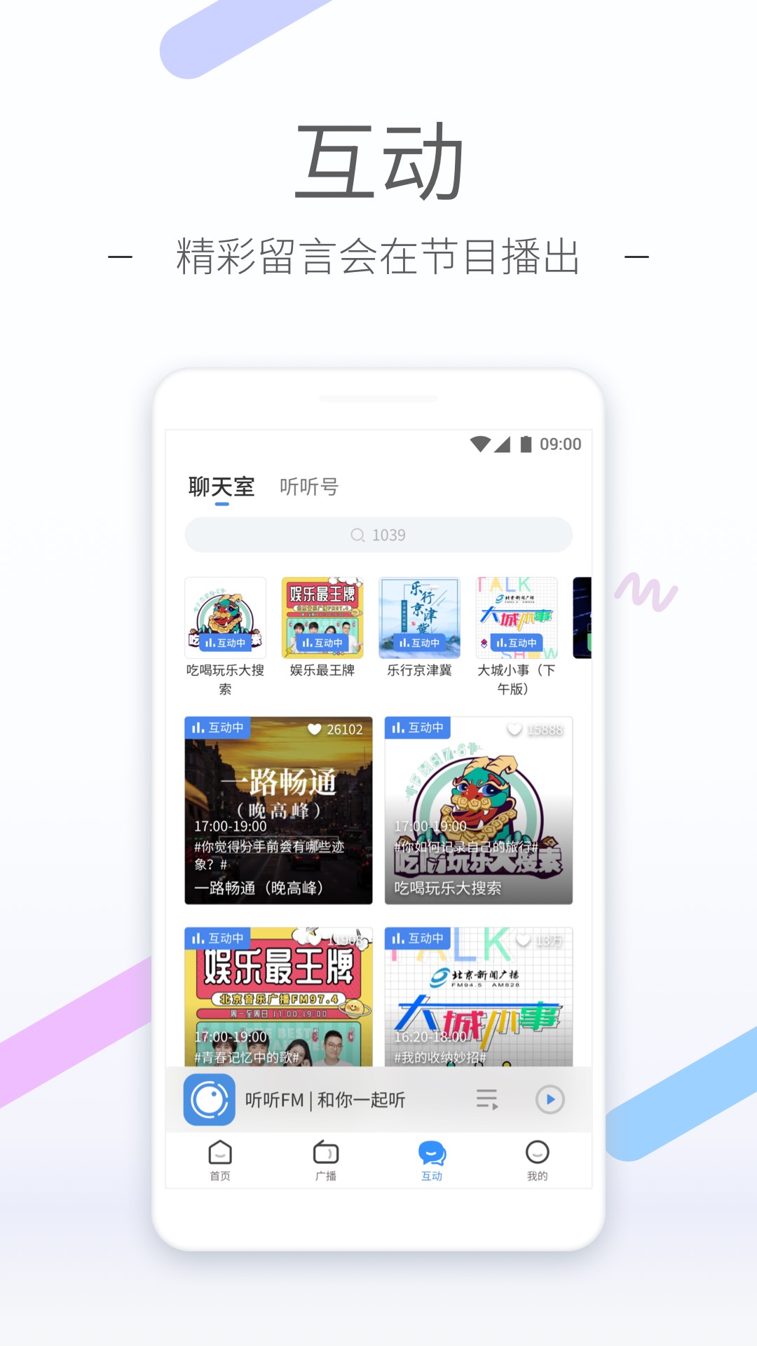 长腿昆虫 6条腿截图