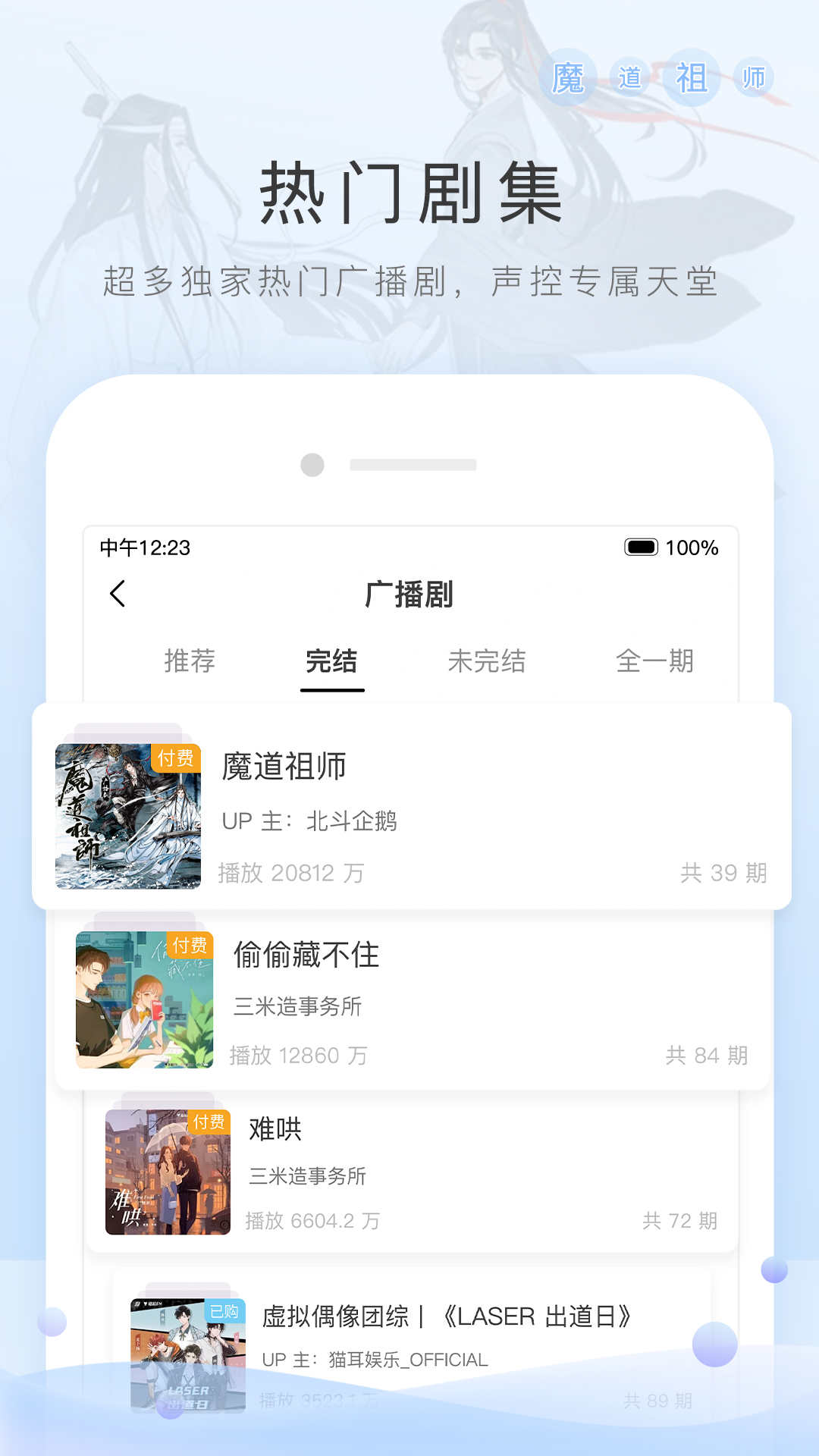 单丝袜怎么处理才不会刮破截图