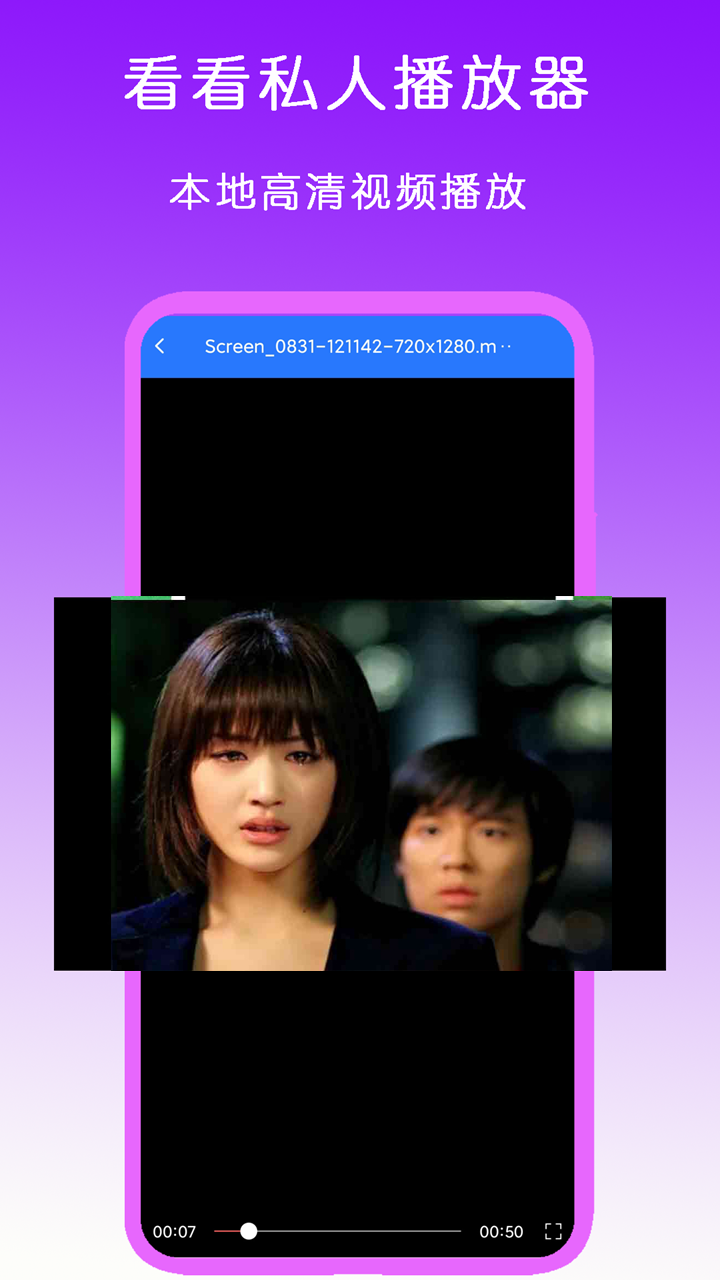 真丝袜子的小男孩动画片截图