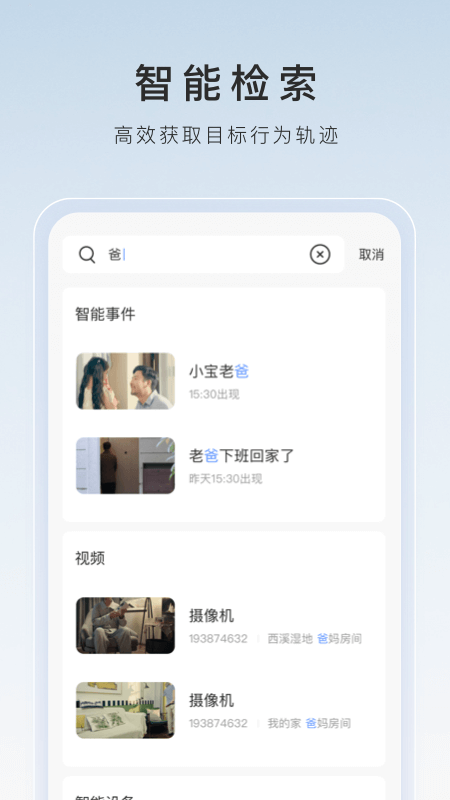 关于初中生活的故事截图