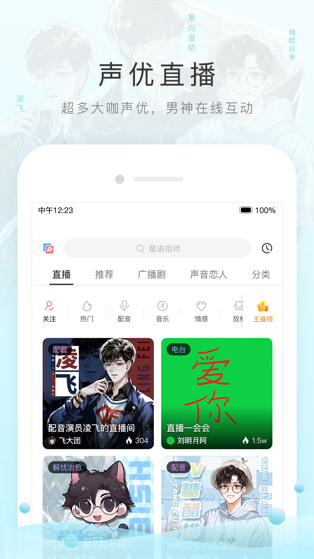 多腿的昆虫截图