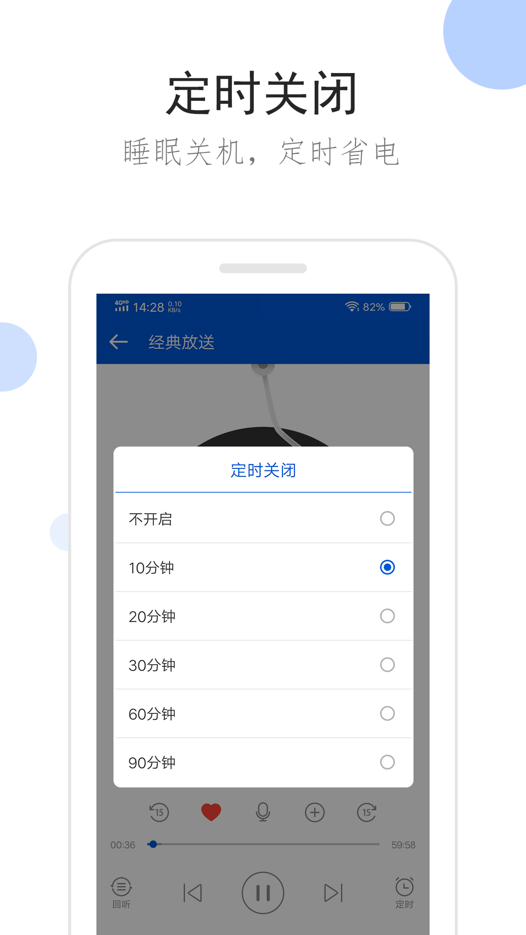 金书红颜录主角培养截图