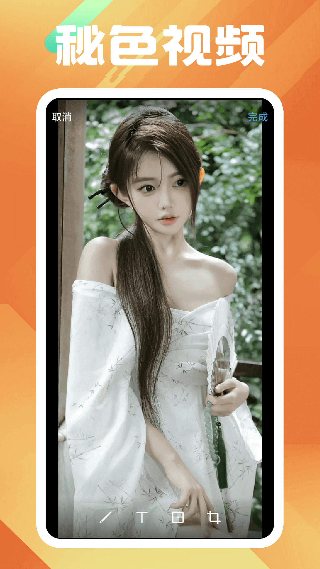 [公益] 北京芷若S招北京/天津素质M attachment heatlevel截图