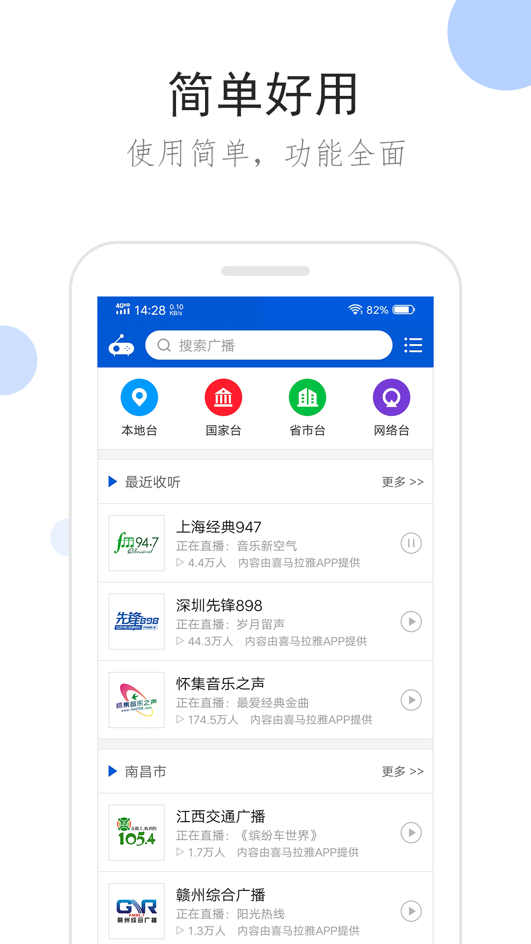 阴阳师光切r18女装截图