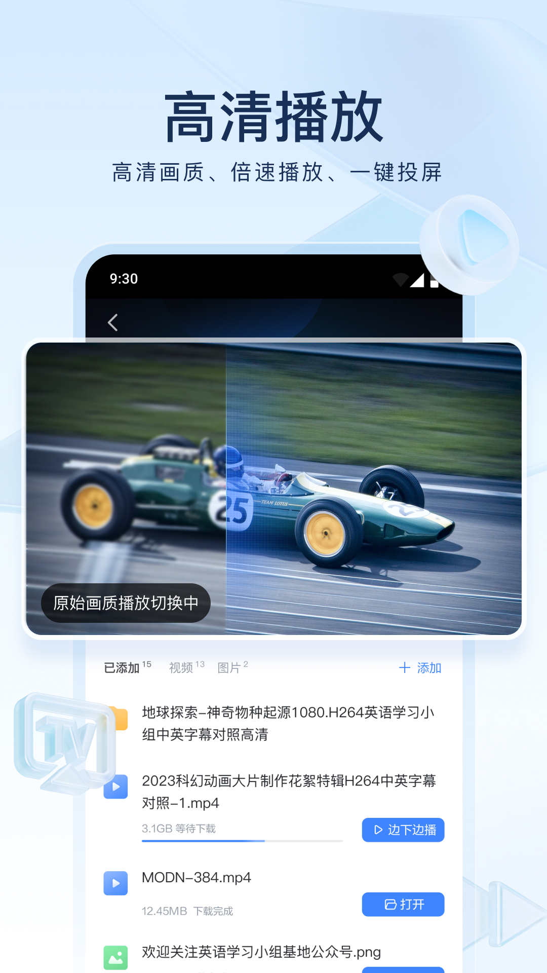 属马的人一生会有什么截图
