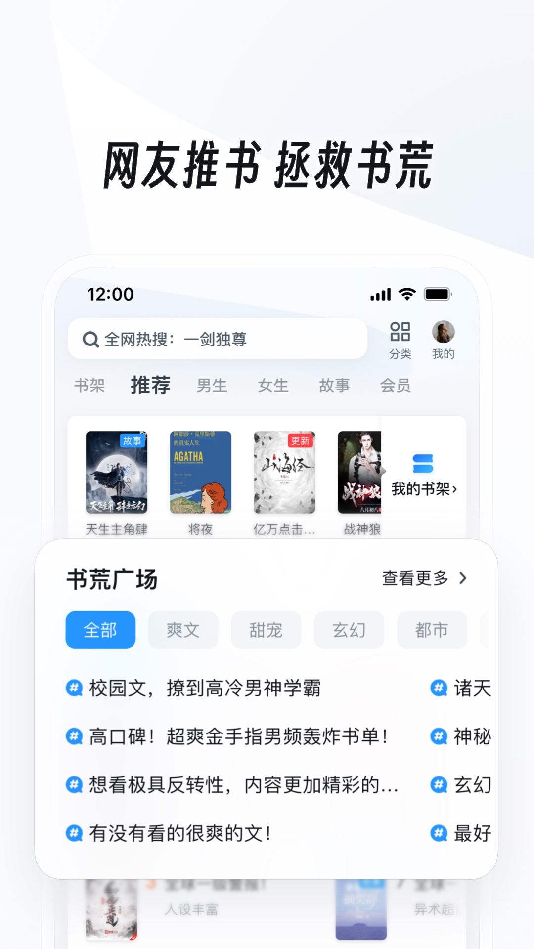 小学生描写同学的优秀作文截图