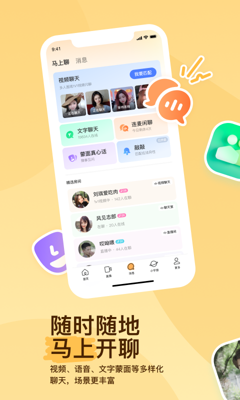 小学生描写同学的优秀作文截图