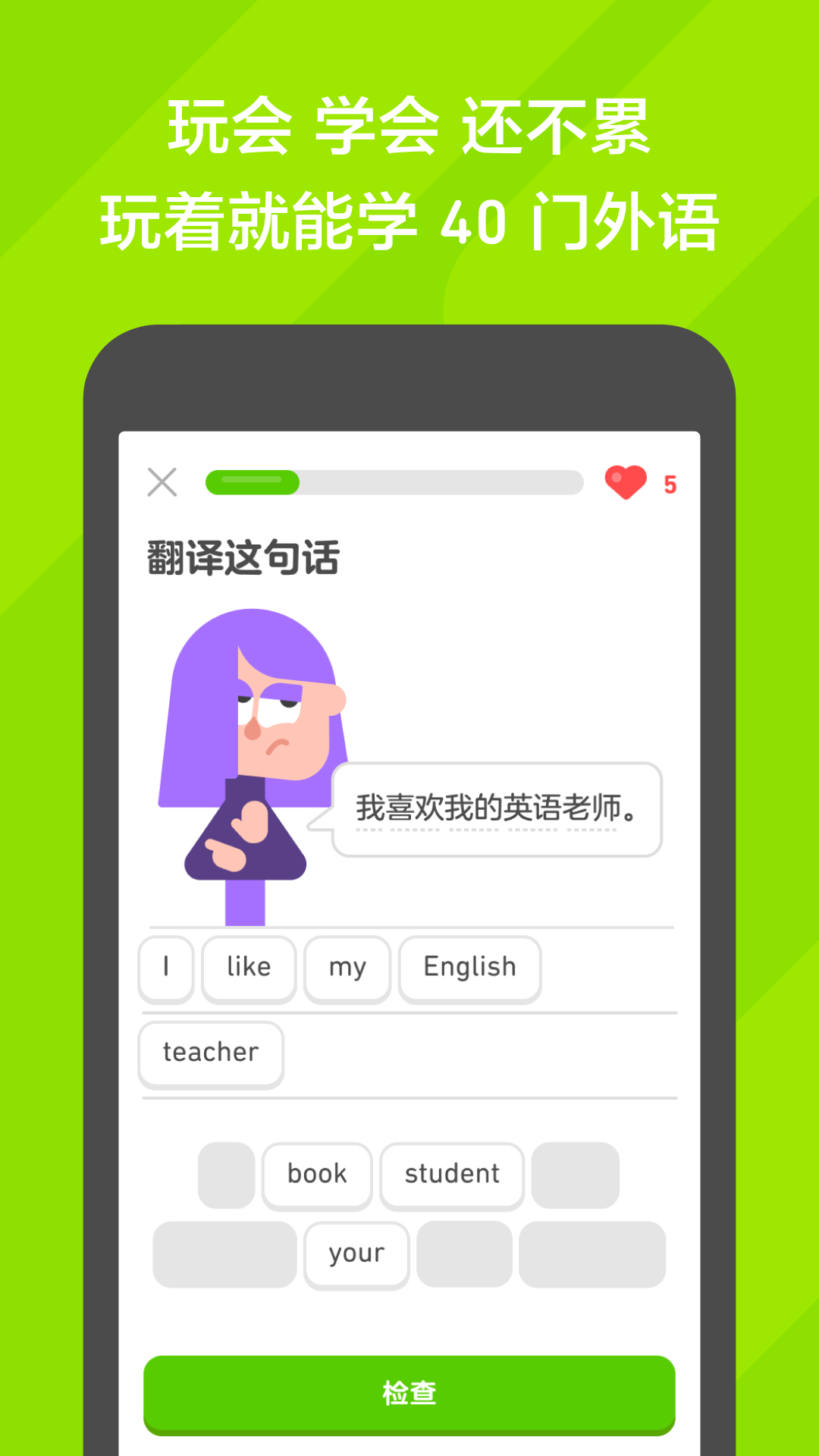 阴阳师光切r18女装截图
