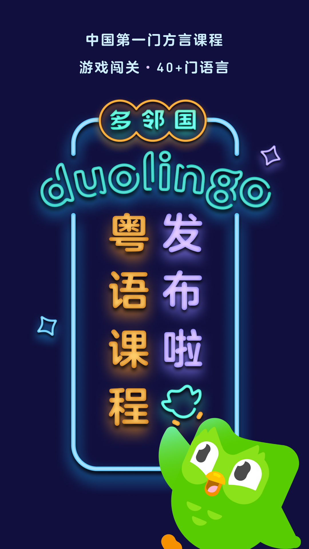 长腿昆虫 6条腿截图