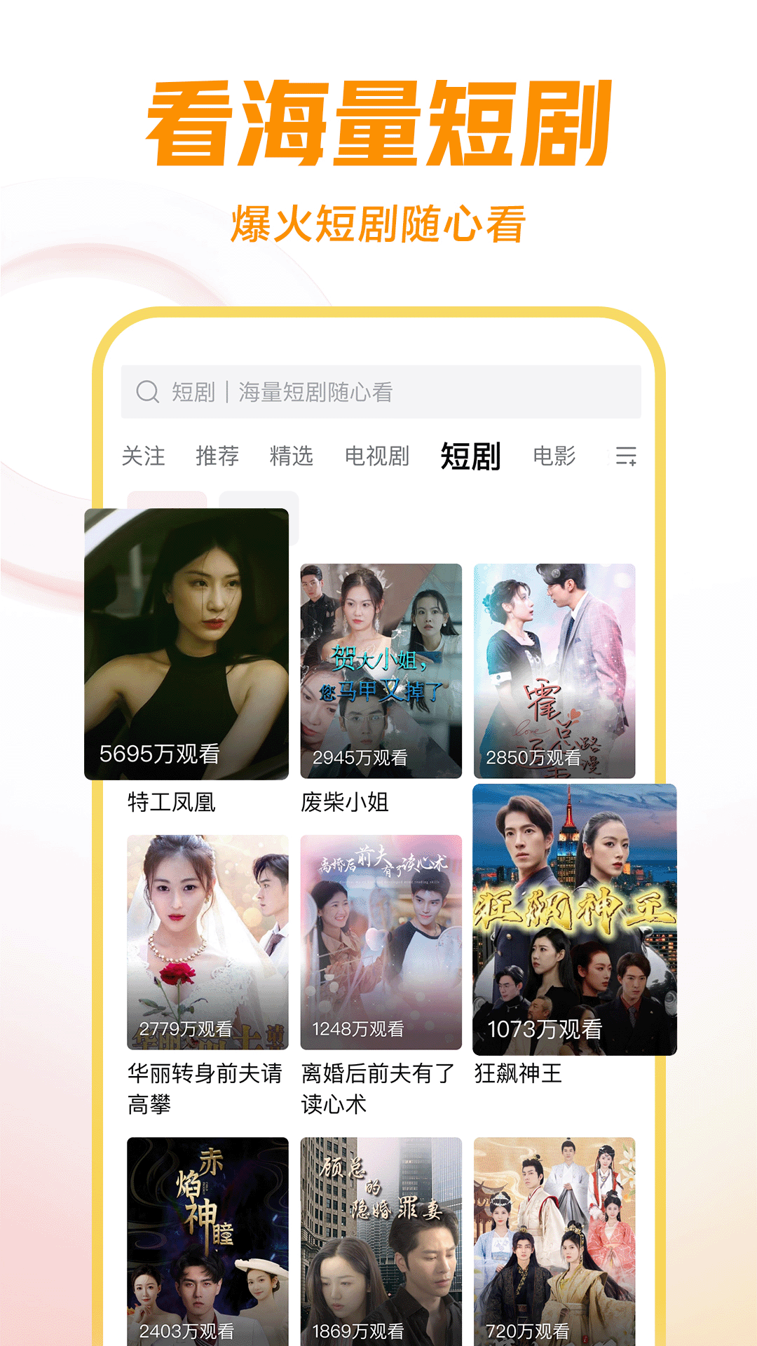 乔家大院截图