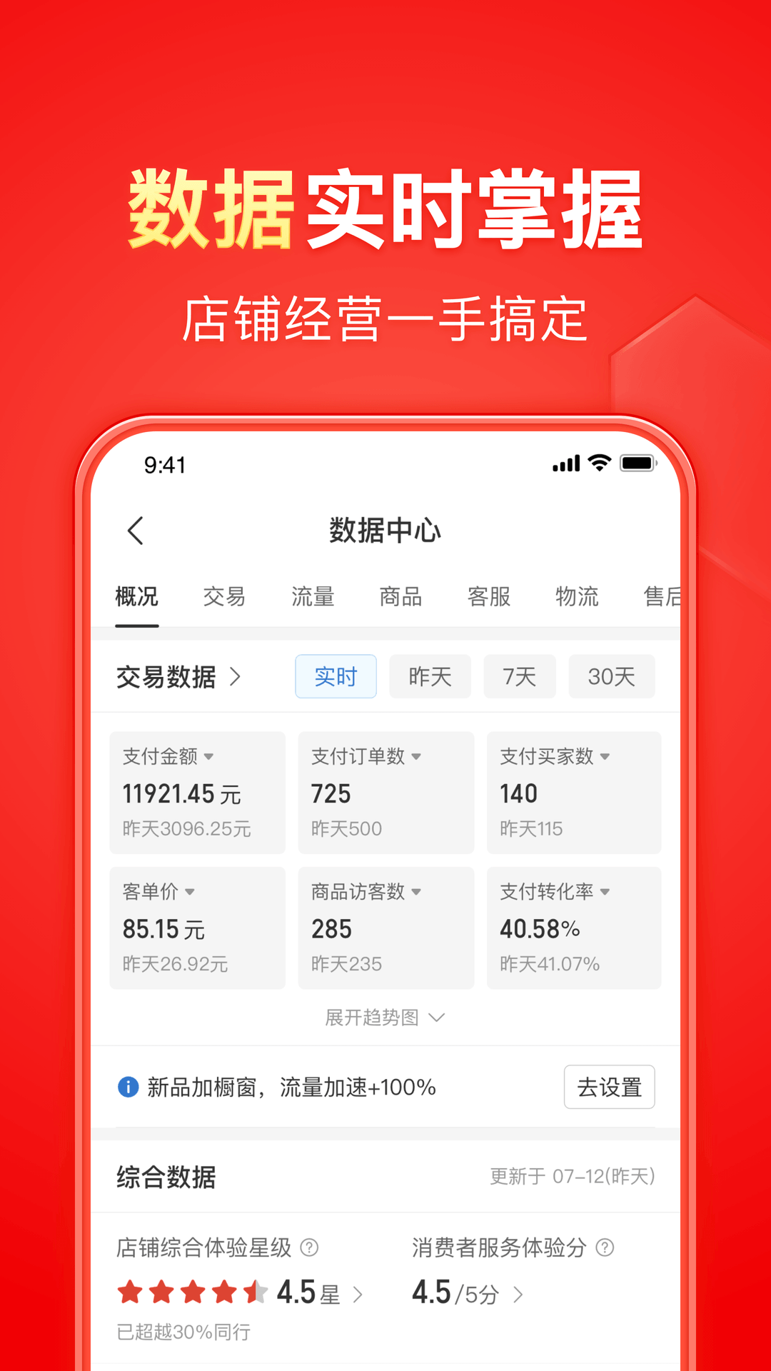 真丝袜子的小男孩动画片截图