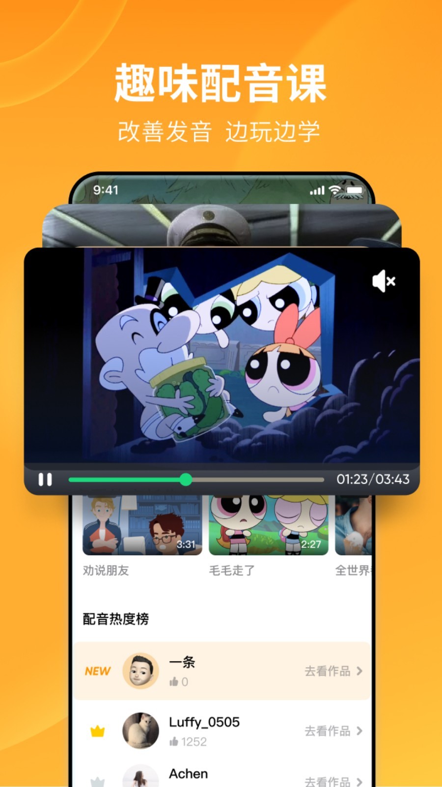 单丝袜怎么处理才不会刮破截图