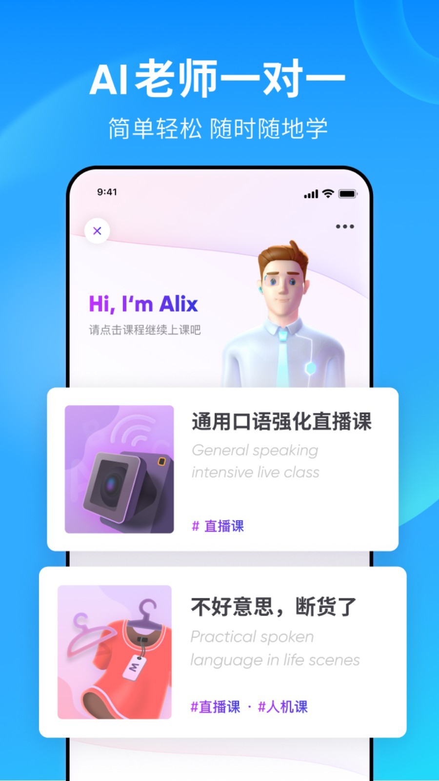 海女王啥意思截图