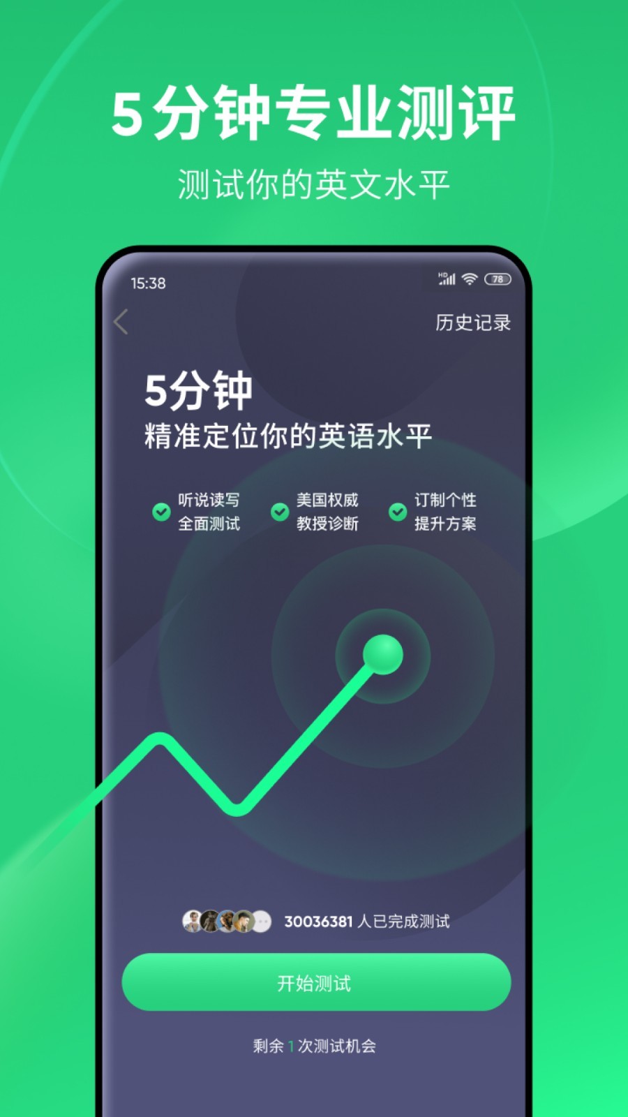 乔家大院截图